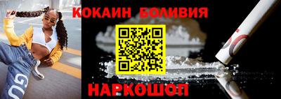 COCAINE Жуковский