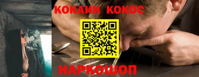 COCAINE Жуковский