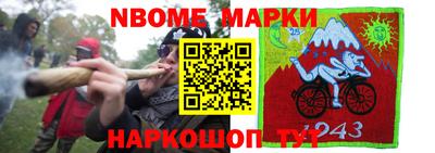 COCAINE Жуковский