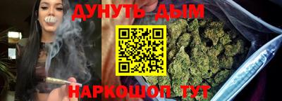 COCAINE Жуковский