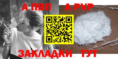 mdpv Заводоуковск
