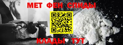 COCAINE Жуковский