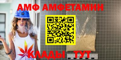 COCAINE Жуковский