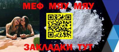 COCAINE Жуковский