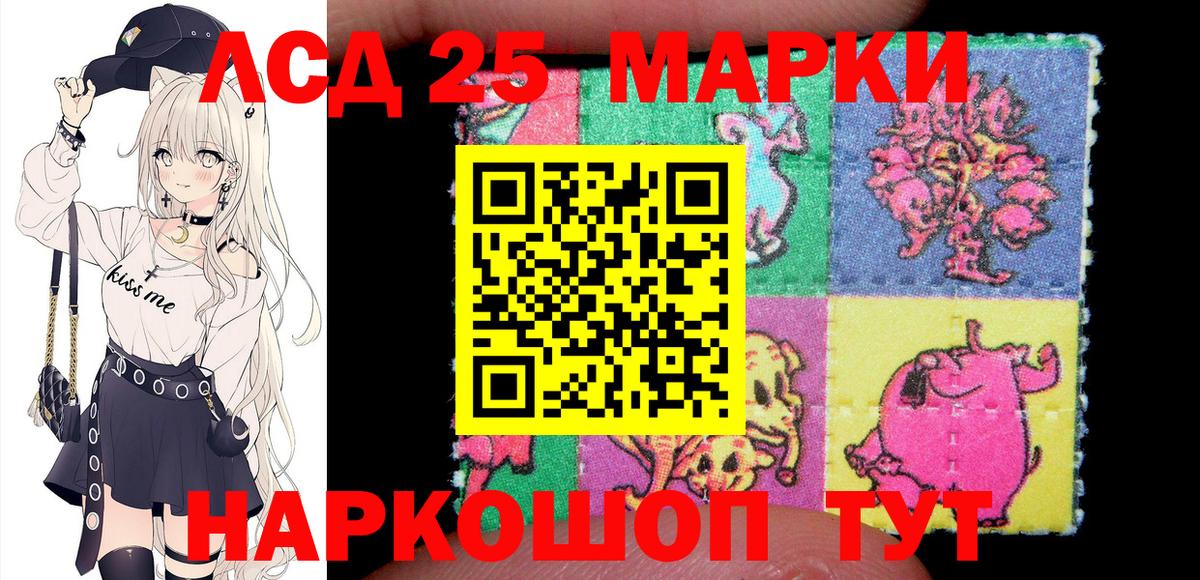 Марки N-bome 1500мкг  Вход с VPN  Мурманск 