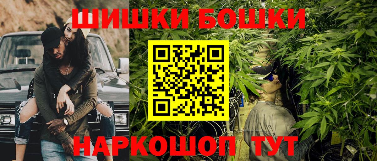 Каннабис VHQ Мурманск